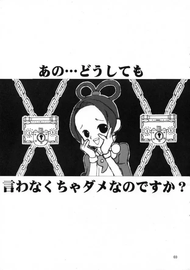 [Nishikawa Coto] Daigyakuten Monogatari Fhentai - Page 2