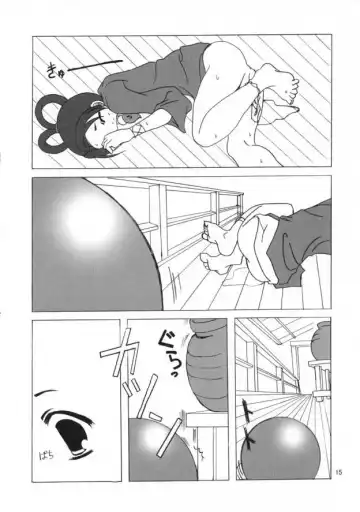 [Nishikawa Coto] Daigyakuten Monogatari Fhentai - Page 14