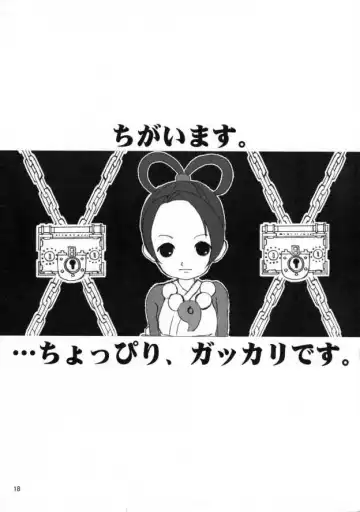 [Nishikawa Coto] Daigyakuten Monogatari Fhentai - Page 17