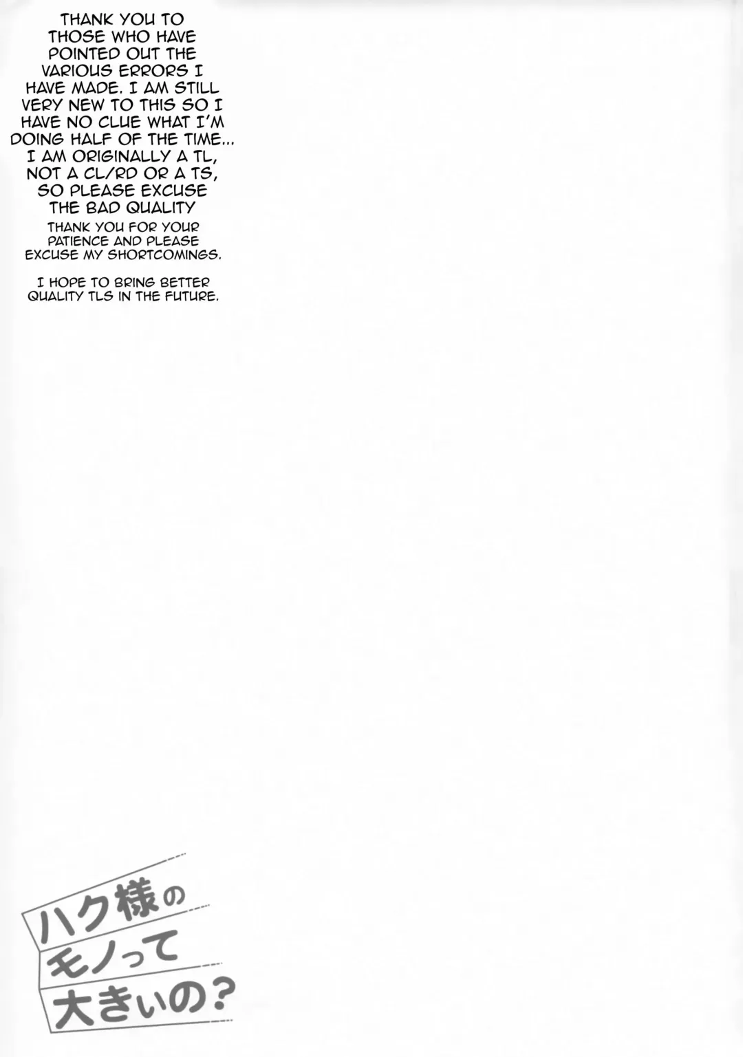 [Nekomushi] Haku-sama no Monotte Ookii no? Fhentai - Page 16