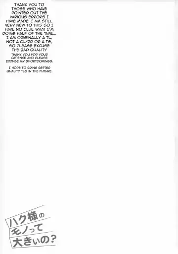 [Nekomushi] Haku-sama no Monotte Ookii no? Fhentai - Page 16