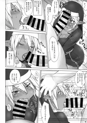 [Bang-you] Isekai Kantoku Jiroo | AV Director in Wonderland Fhentai - Page 15
