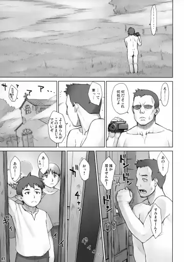 [Bang-you] Isekai Kantoku Jiroo | AV Director in Wonderland Fhentai - Page 6