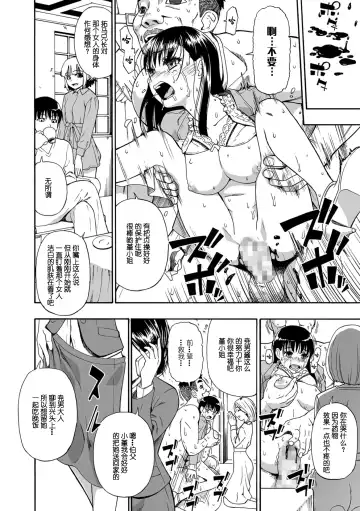 [Oyster] Hanayome Ningyou Daiikkai Fhentai - Page 13