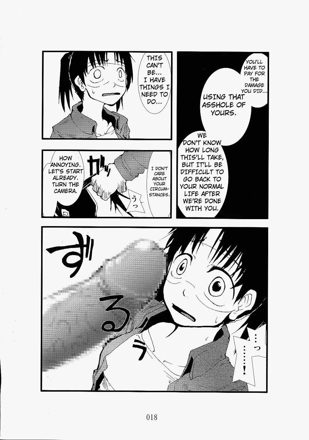 凌辱祭り、電脳蹂躙淫獄空間 Fhentai - Page 18