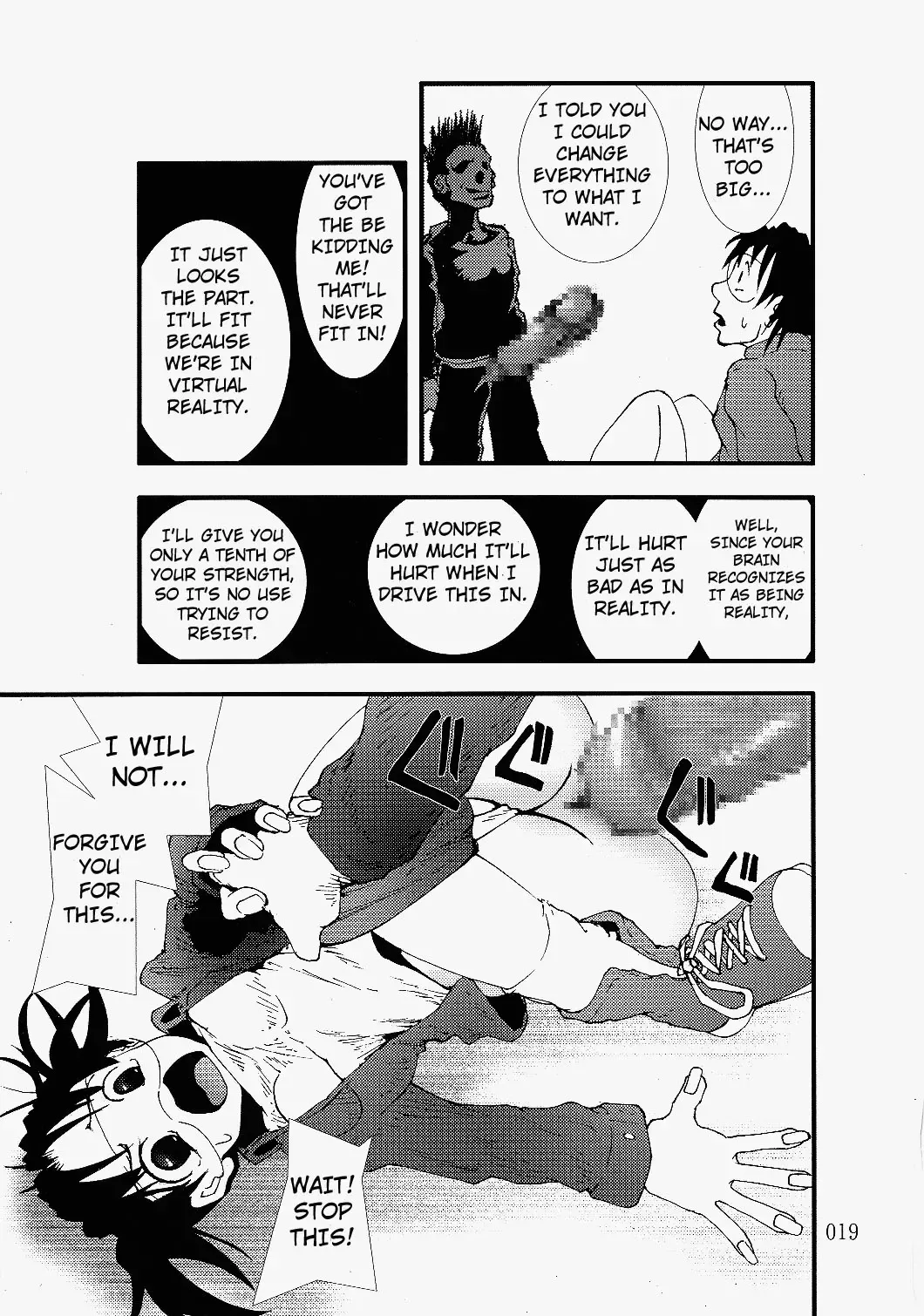 凌辱祭り、電脳蹂躙淫獄空間 Fhentai - Page 19