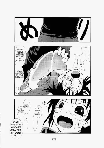 凌辱祭り、電脳蹂躙淫獄空間 Fhentai - Page 20
