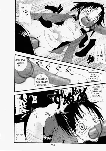 凌辱祭り、電脳蹂躙淫獄空間 Fhentai - Page 30