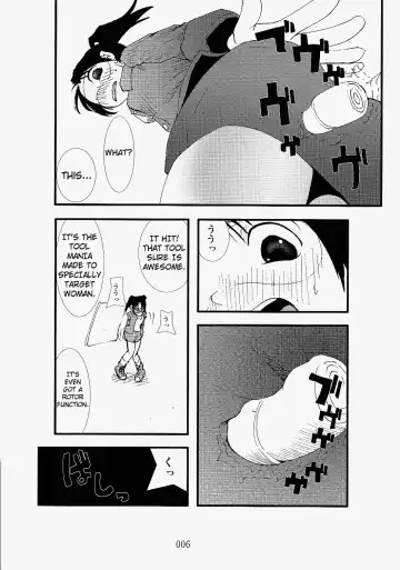 凌辱祭り、電脳蹂躙淫獄空間 Fhentai - Page 6