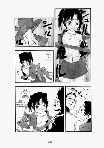 凌辱祭り、電脳蹂躙淫獄空間 Fhentai - Page 9