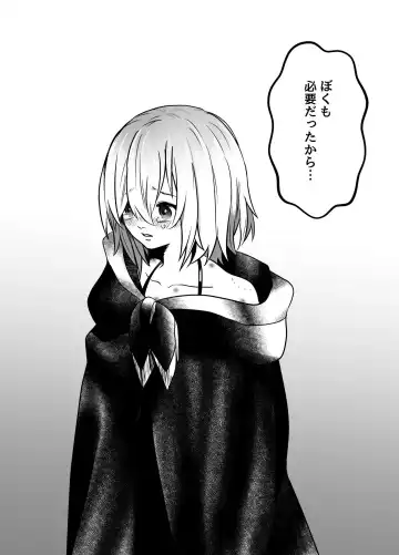 Murabito ni Tanomarete Kinyokuyaku o Tsukuru Hanashi Fhentai - Page 32