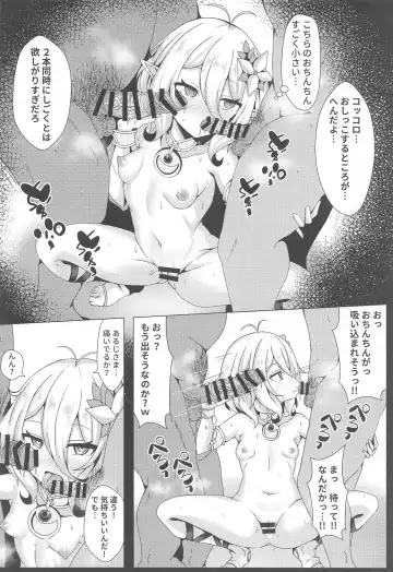 [Shiki] Mother Fucker Doushi! Docchi o Okashite mo! Nan no Chigai mo Arya Shinee Darou ga! Fhentai - Page 13