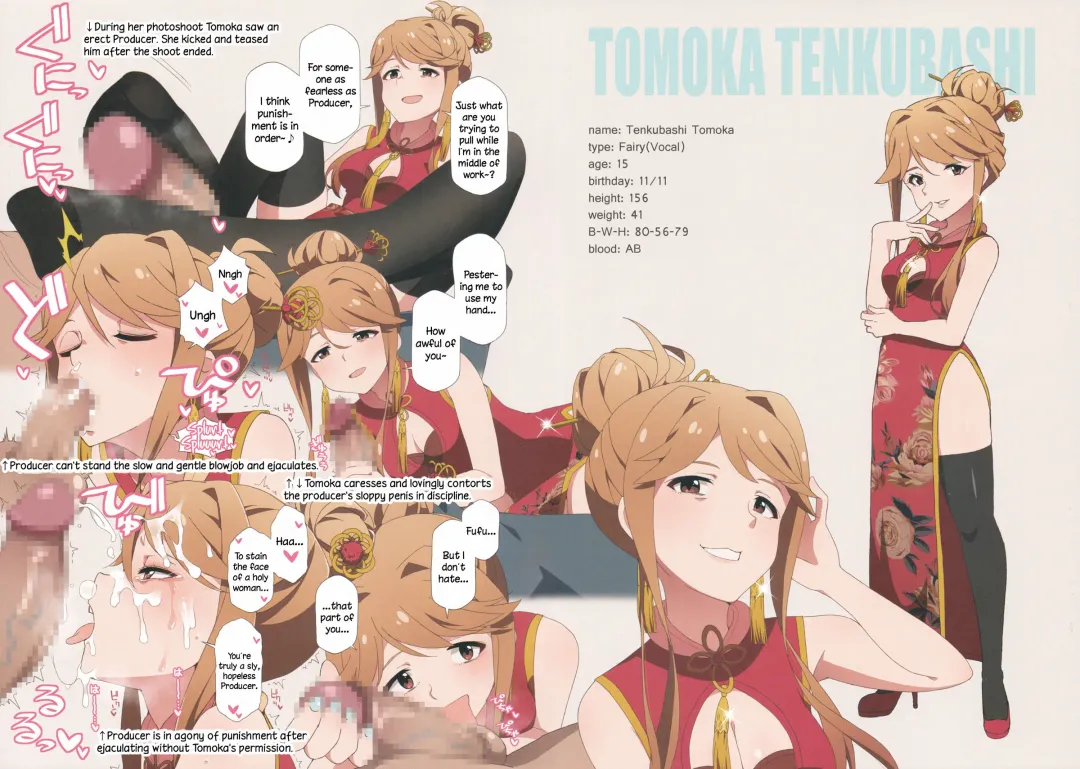 [Kozakura Nanane] LIP SERVICE 5 Fhentai - Page 6