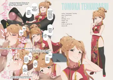 [Kozakura Nanane] LIP SERVICE 5 Fhentai - Page 6