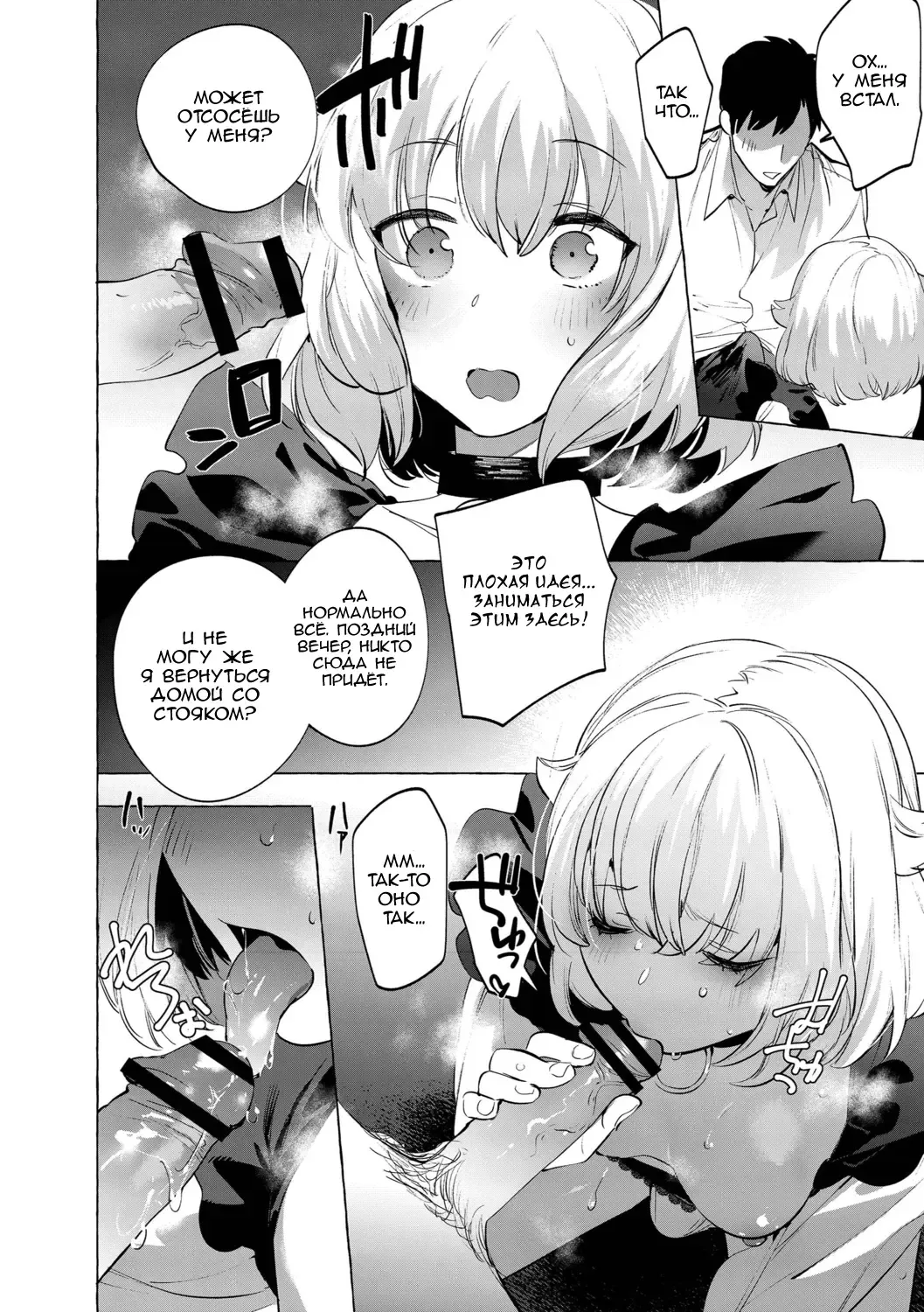 [Hontoku] Yoru no Aokan Kouen Fhentai - Page 12