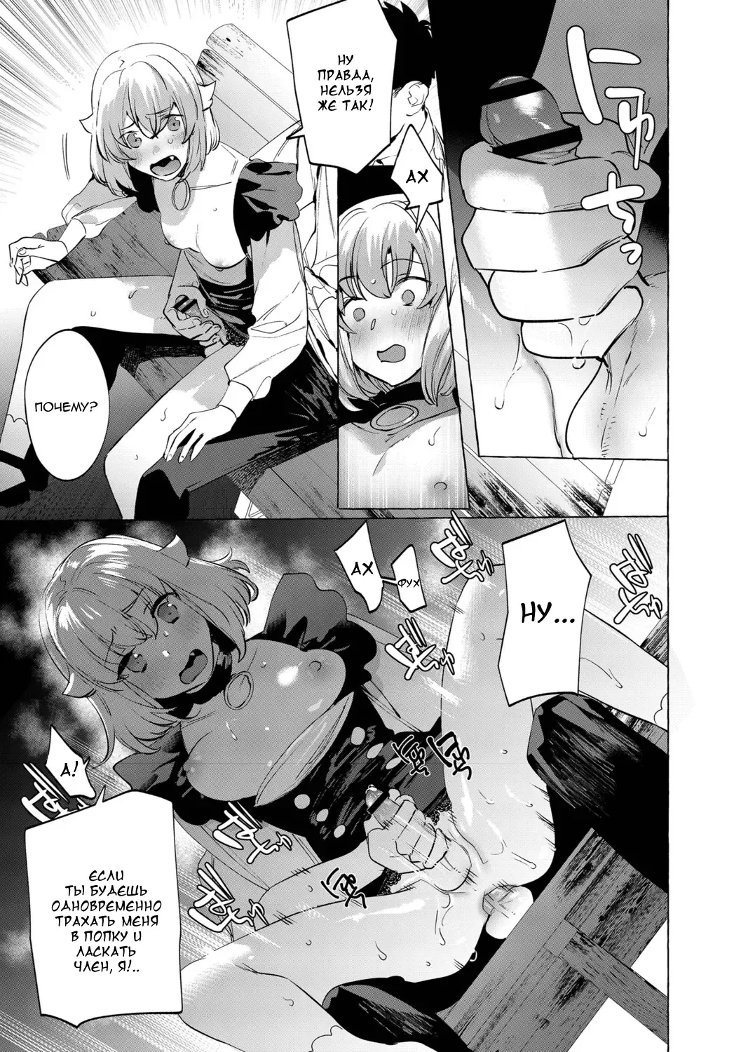 [Hontoku] Yoru no Aokan Kouen Fhentai - Page 23