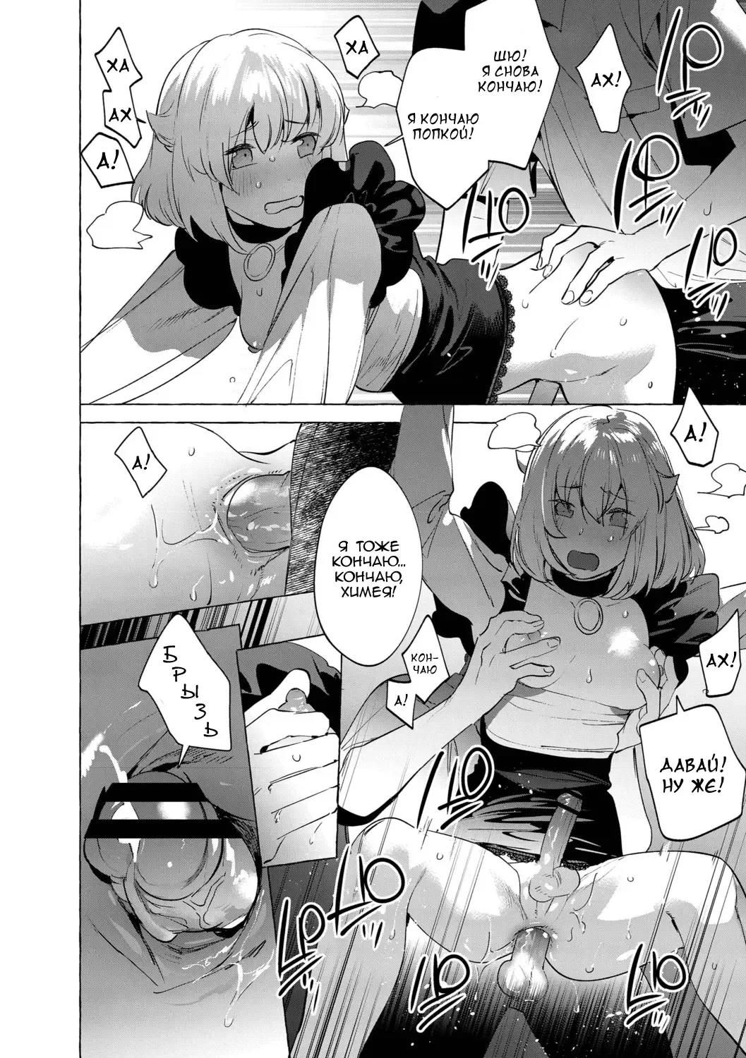 [Hontoku] Yoru no Aokan Kouen Fhentai - Page 30