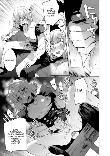 [Hontoku] Yoru no Aokan Kouen Fhentai - Page 23