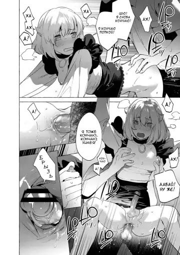 [Hontoku] Yoru no Aokan Kouen Fhentai - Page 30