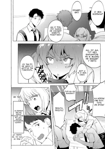 [Hontoku] Yoru no Aokan Kouen Fhentai - Page 4