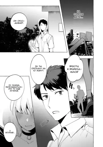 [Hontoku] Yoru no Aokan Kouen Fhentai - Page 5