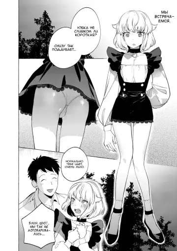 [Hontoku] Yoru no Aokan Kouen Fhentai - Page 6