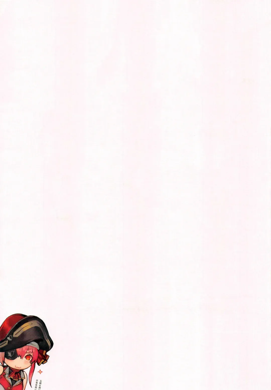 [Aoin] DEPENDENCE Fhentai - Page 17