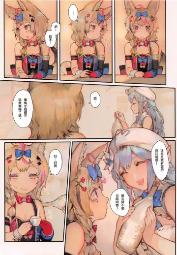 [Aoin] DEPENDENCE Fhentai - Page 5