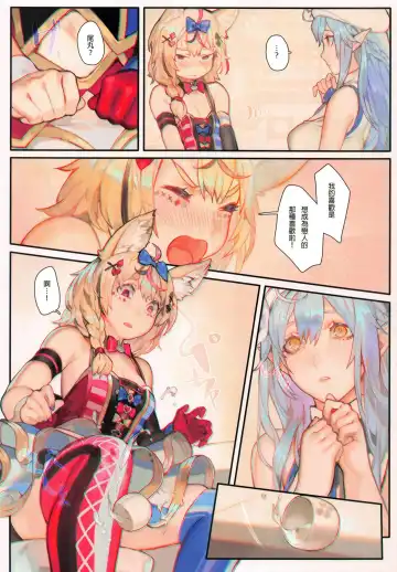 [Aoin] DEPENDENCE Fhentai - Page 8