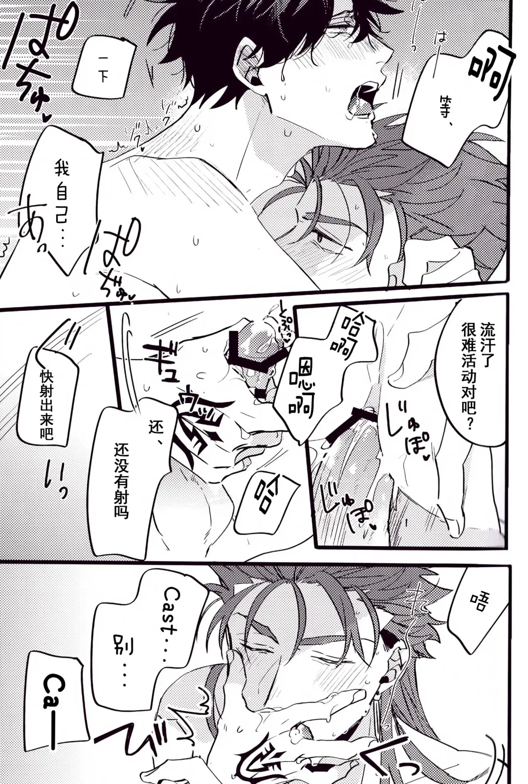 WARP | 乖戾 Fhentai - Page 107