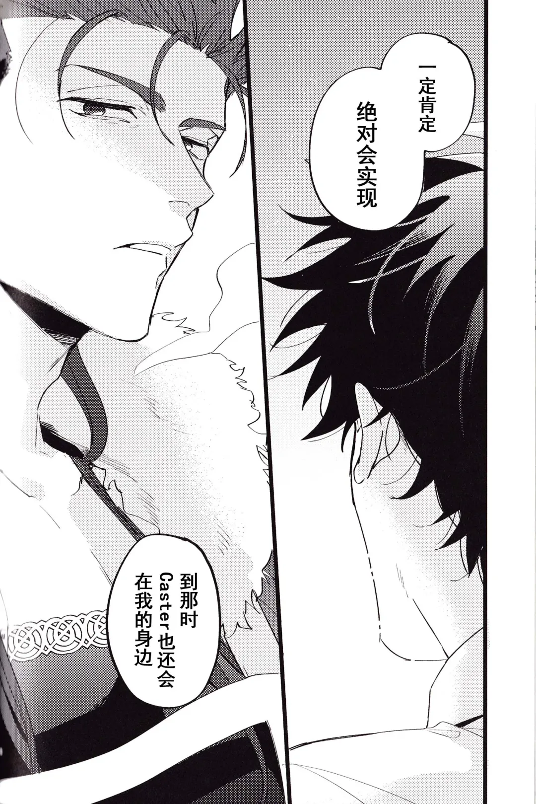 WARP | 乖戾 Fhentai - Page 118