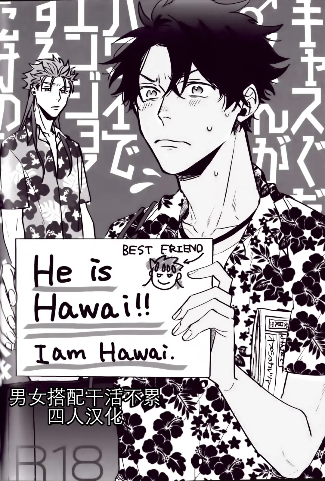 WARP | 乖戾 Fhentai - Page 127