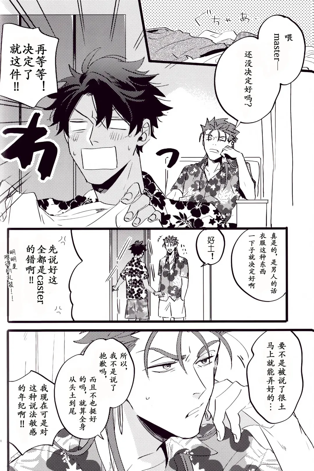 WARP | 乖戾 Fhentai - Page 128