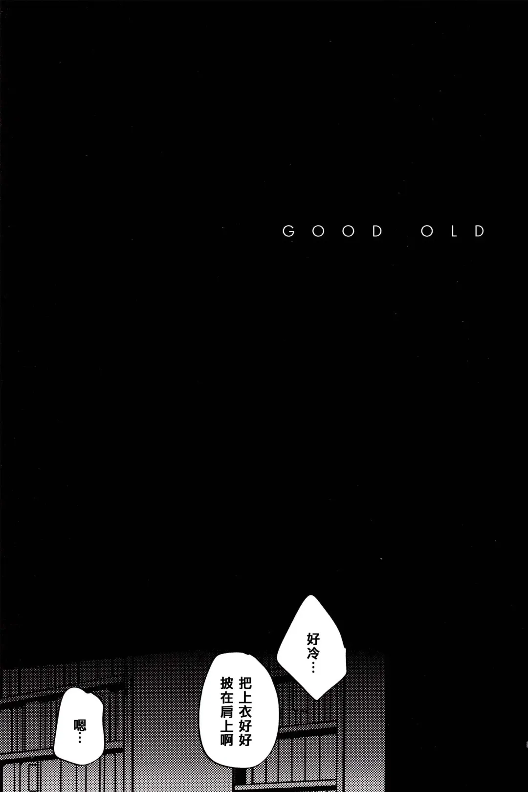 WARP | 乖戾 Fhentai - Page 13