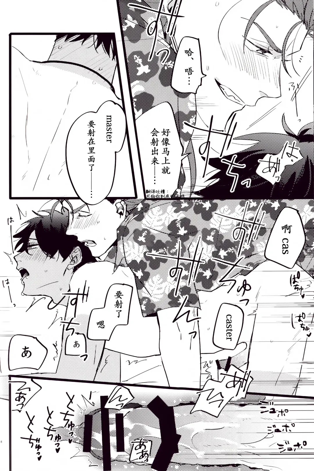 WARP | 乖戾 Fhentai - Page 138