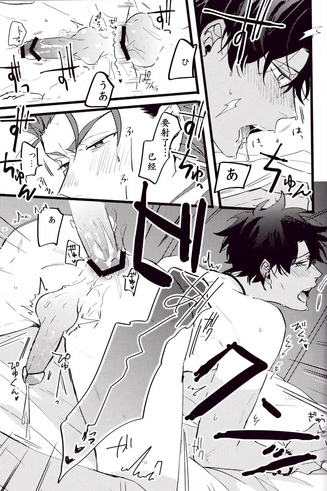 WARP | 乖戾 Fhentai - Page 139