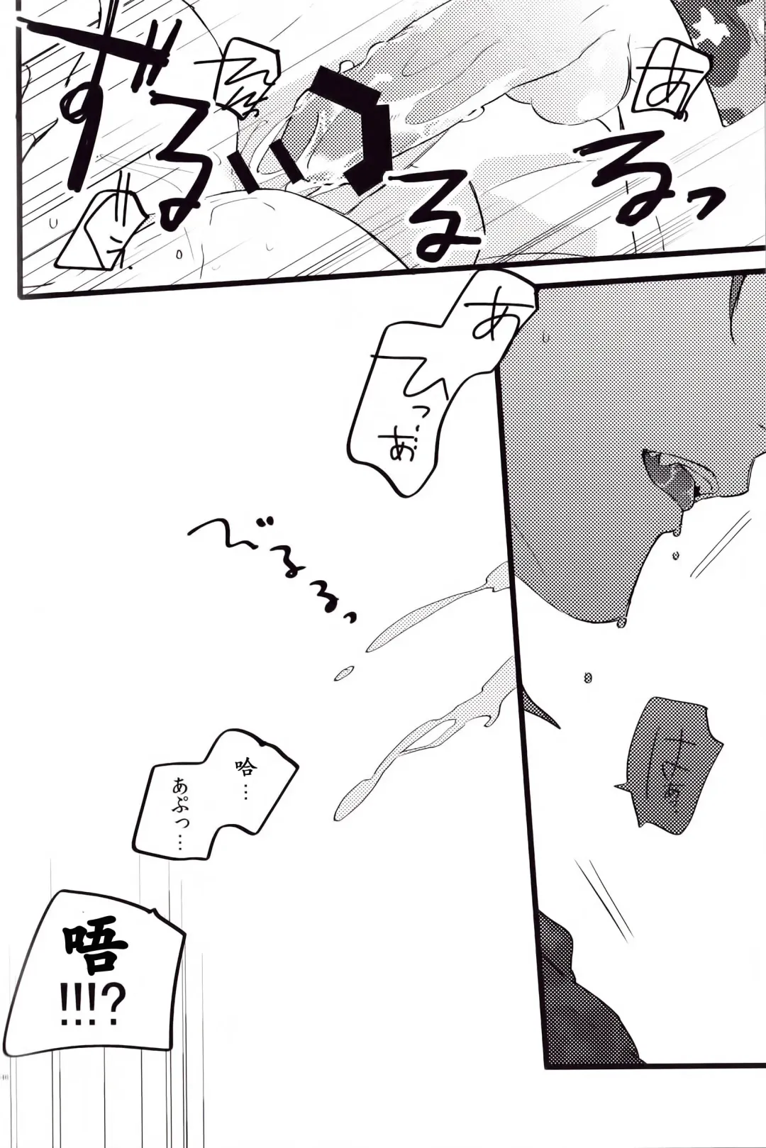 WARP | 乖戾 Fhentai - Page 140