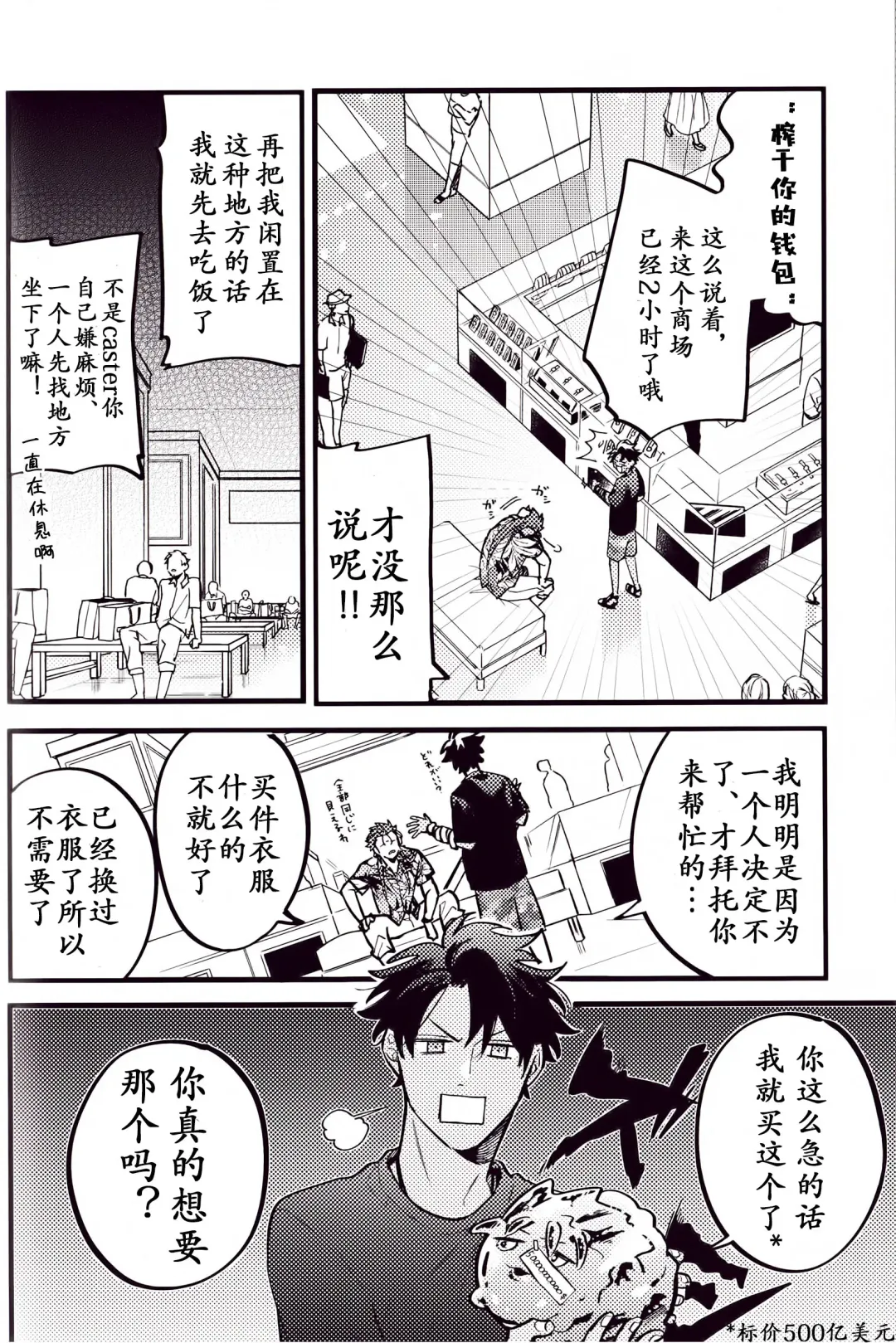 WARP | 乖戾 Fhentai - Page 145