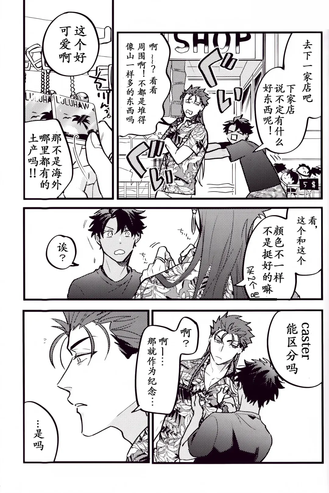 WARP | 乖戾 Fhentai - Page 146