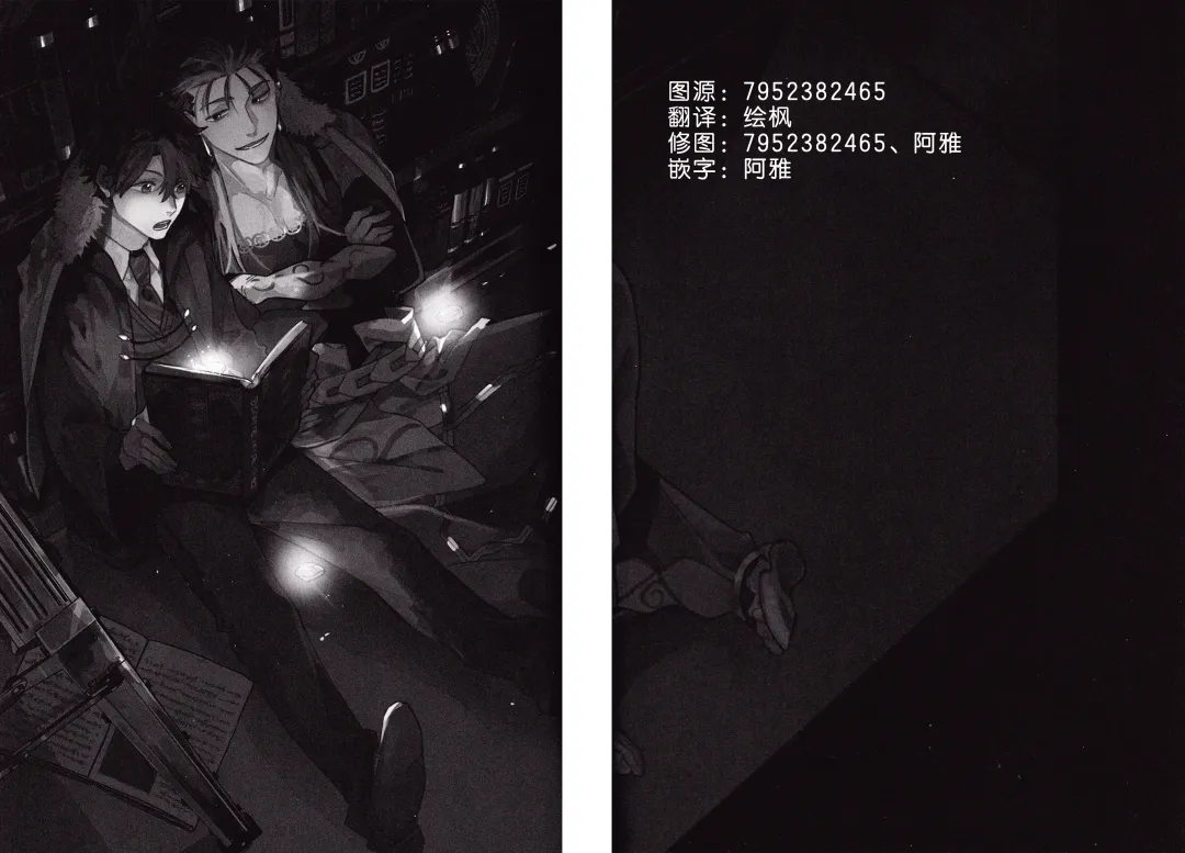 WARP | 乖戾 Fhentai - Page 2