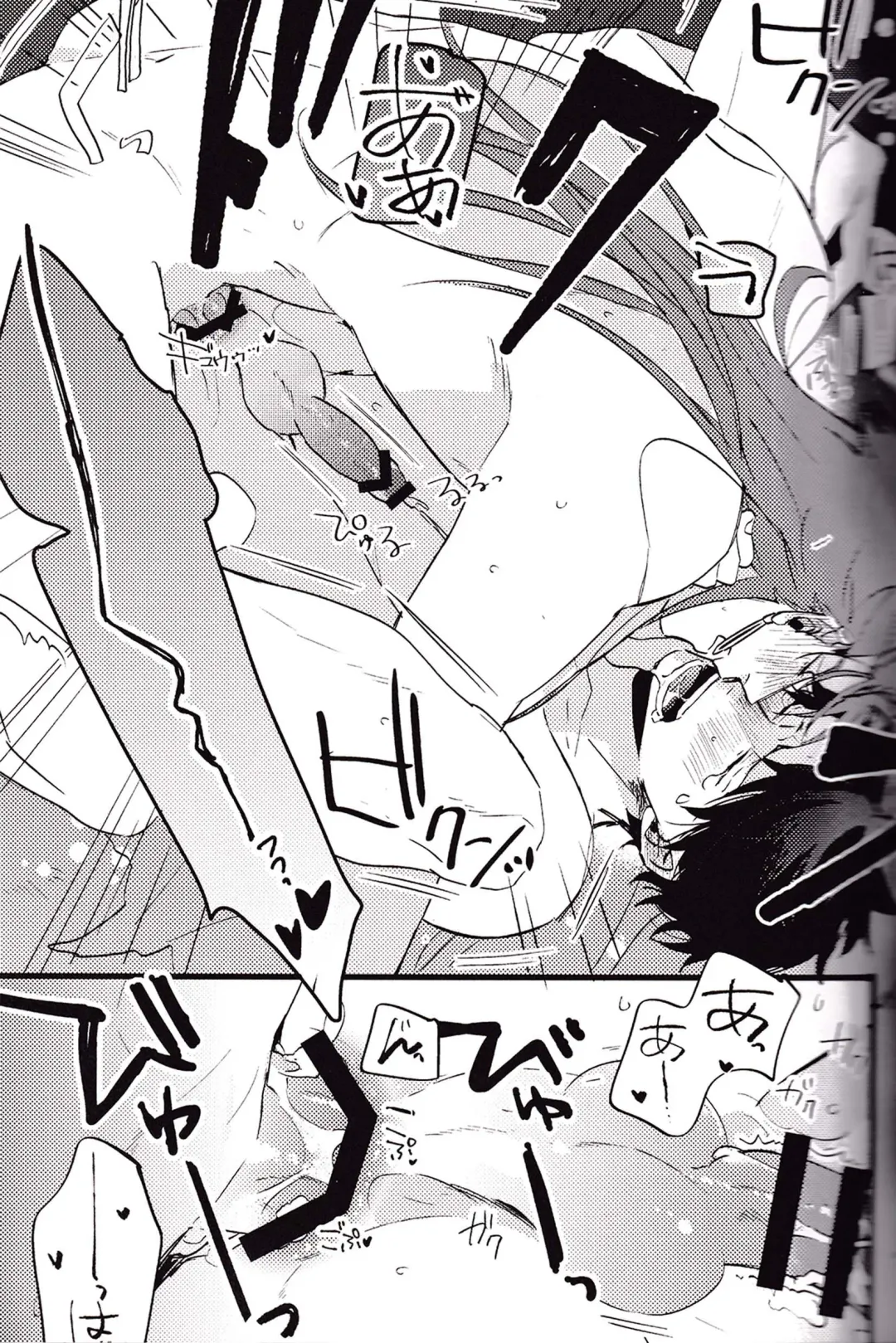 WARP | 乖戾 Fhentai - Page 37