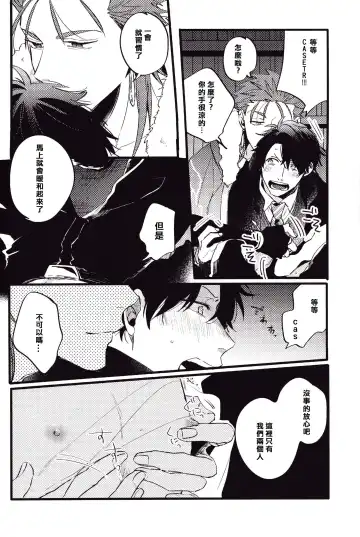 WARP | 乖戾 Fhentai - Page 10