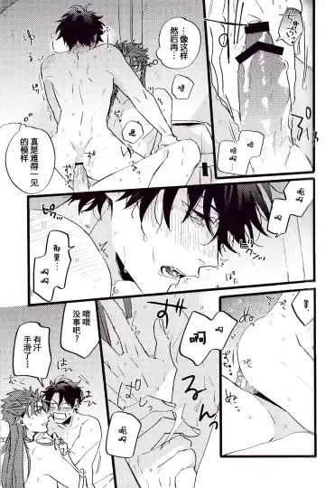 WARP | 乖戾 Fhentai - Page 105