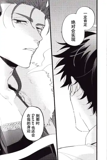 WARP | 乖戾 Fhentai - Page 118