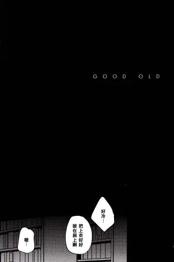 WARP | 乖戾 Fhentai - Page 13