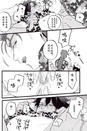 WARP | 乖戾 Fhentai - Page 134