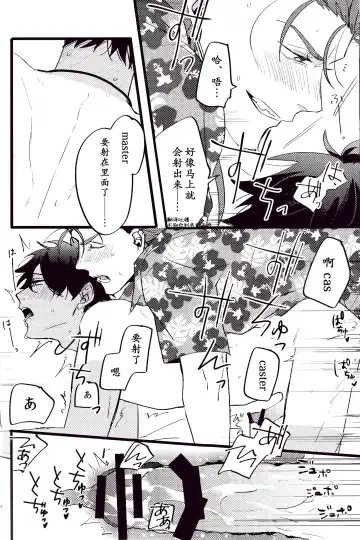 WARP | 乖戾 Fhentai - Page 138