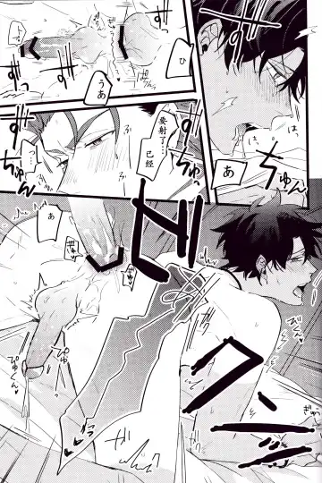 WARP | 乖戾 Fhentai - Page 139