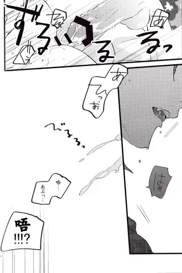 WARP | 乖戾 Fhentai - Page 140