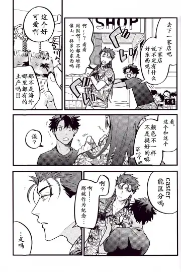 WARP | 乖戾 Fhentai - Page 146